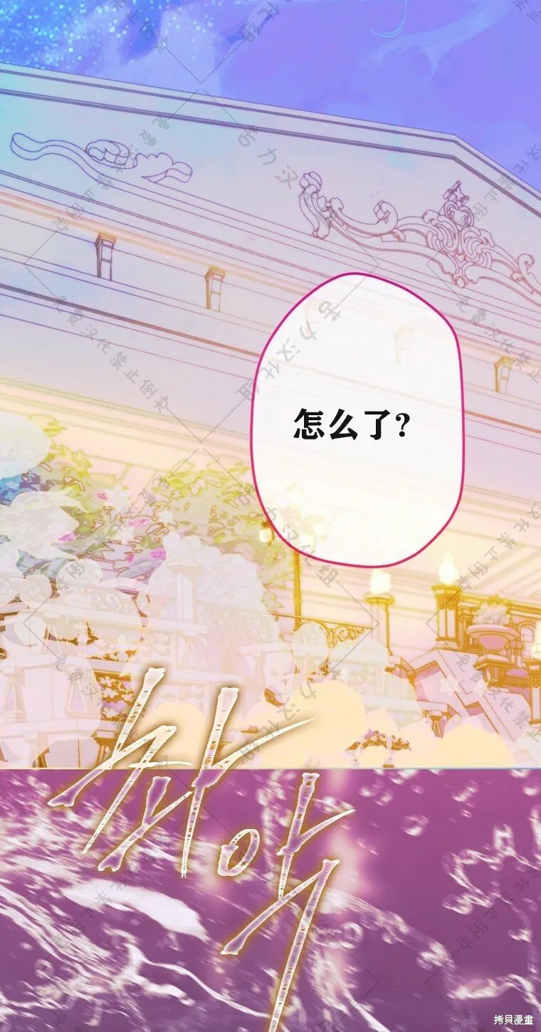 第4话 第83页