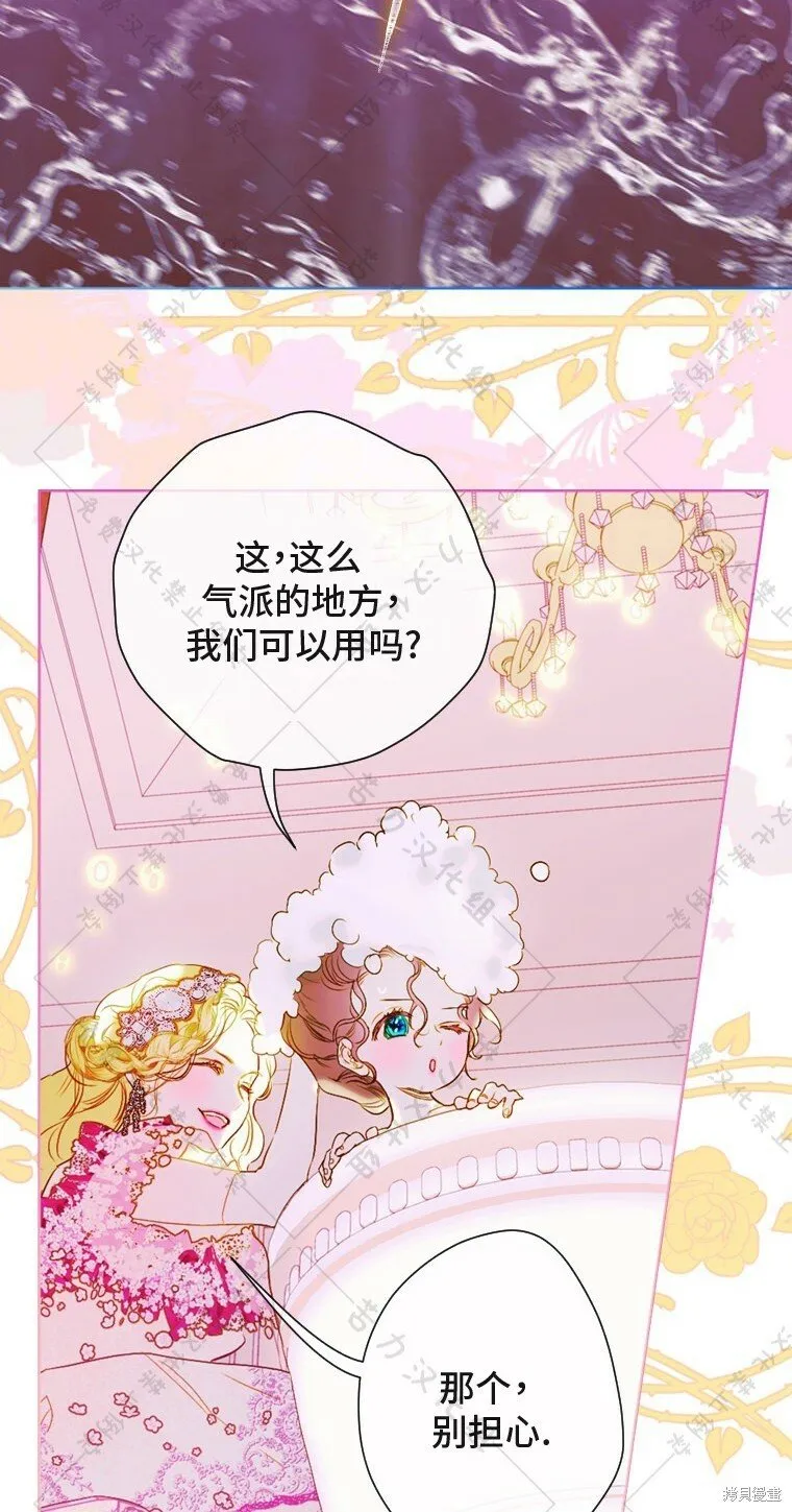 第4话 第84页