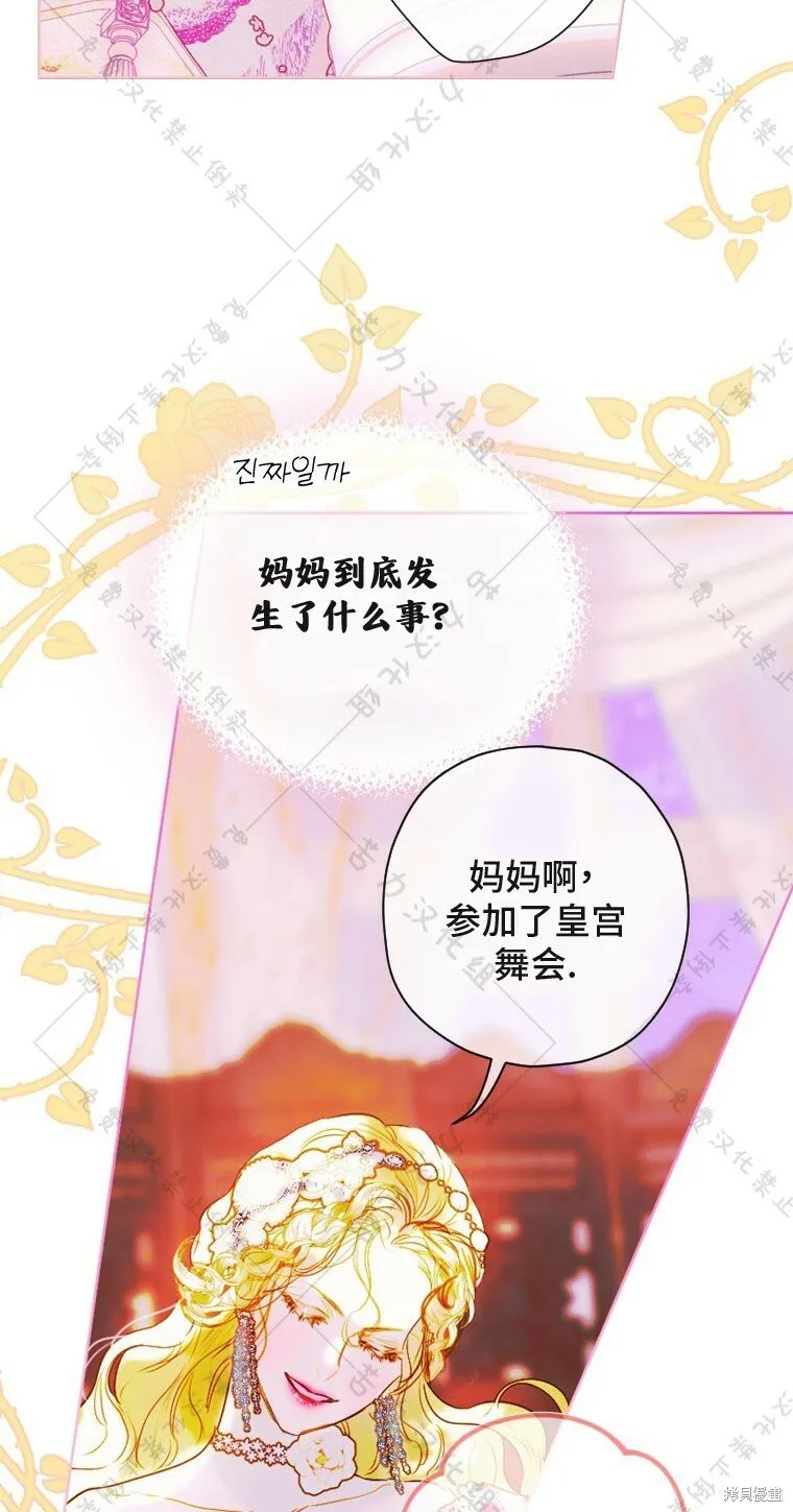 第4话 第85页