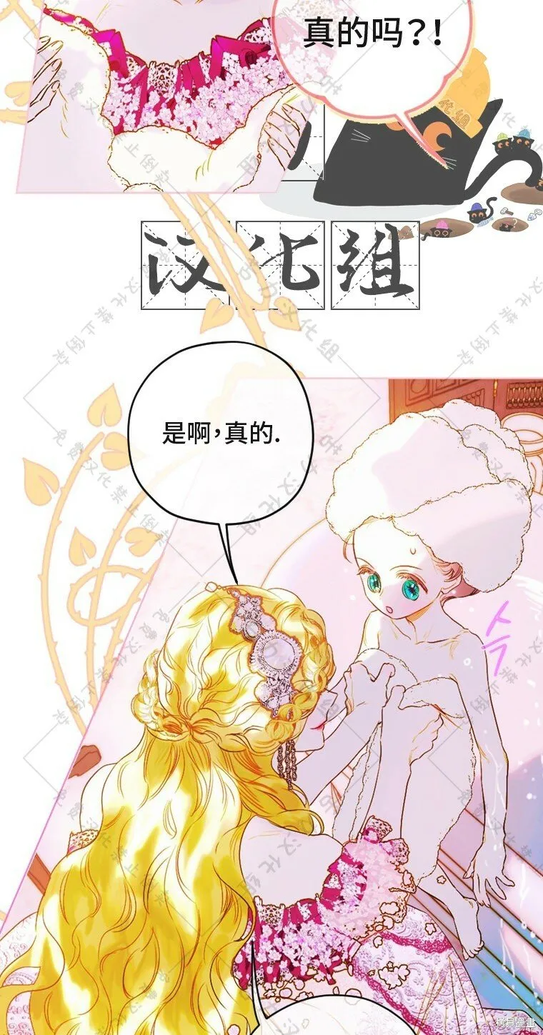 第4话 第86页