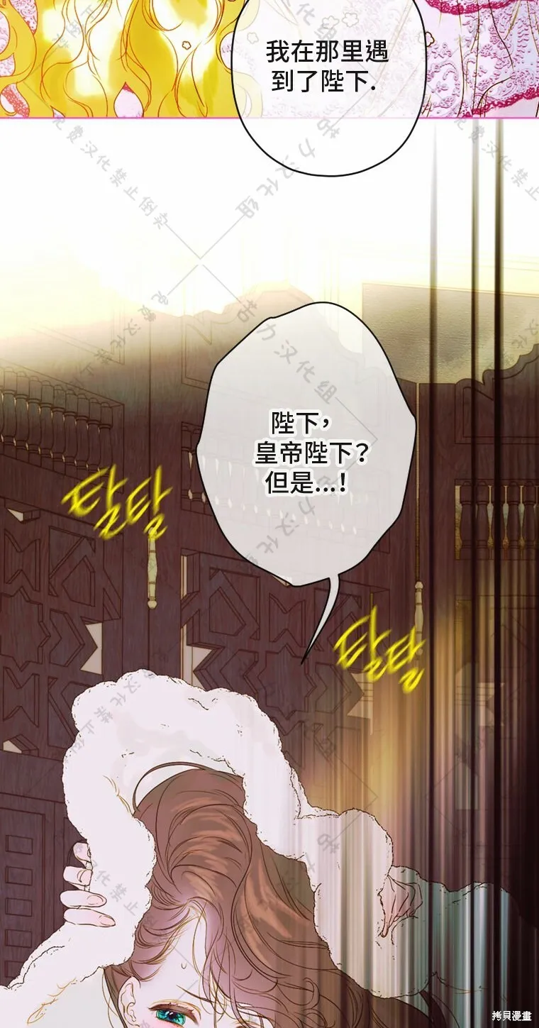 第4话 第87页
