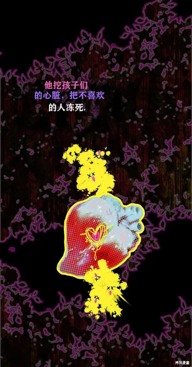 第4话 第89页