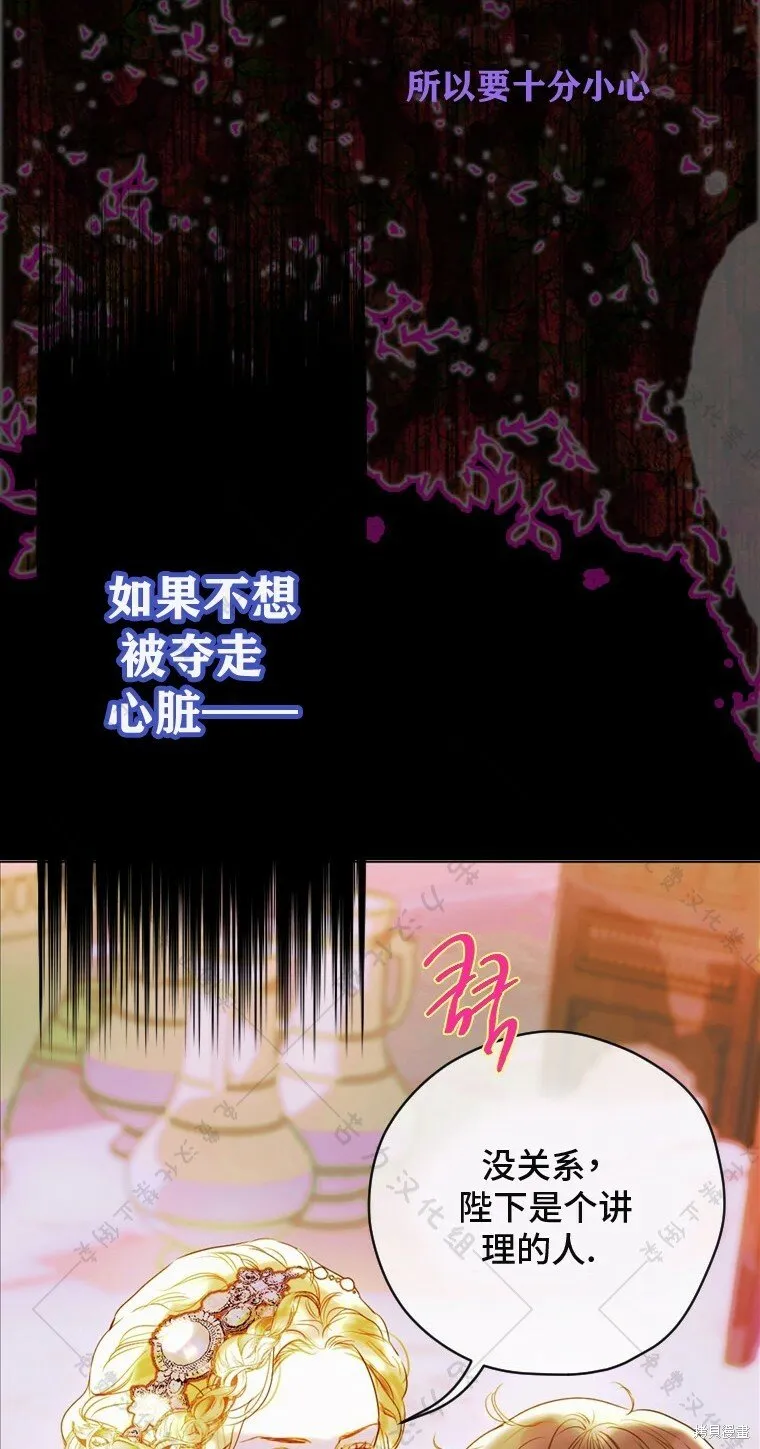 第4话 第90页
