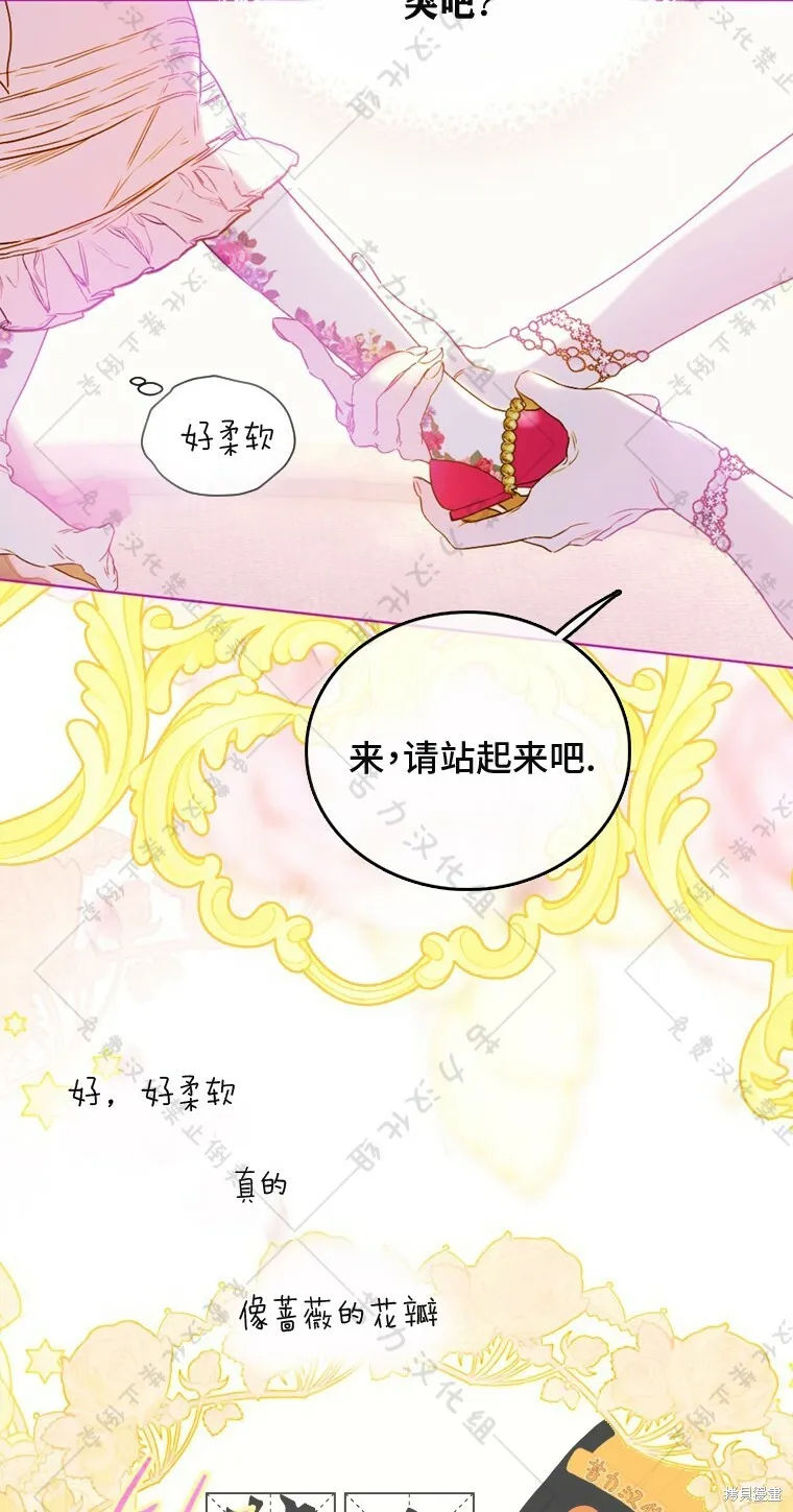 第4话 第92页