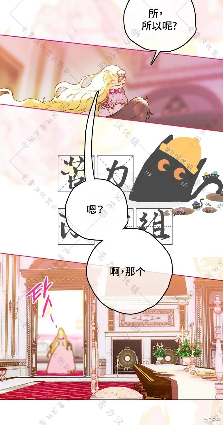 第4话 第94页