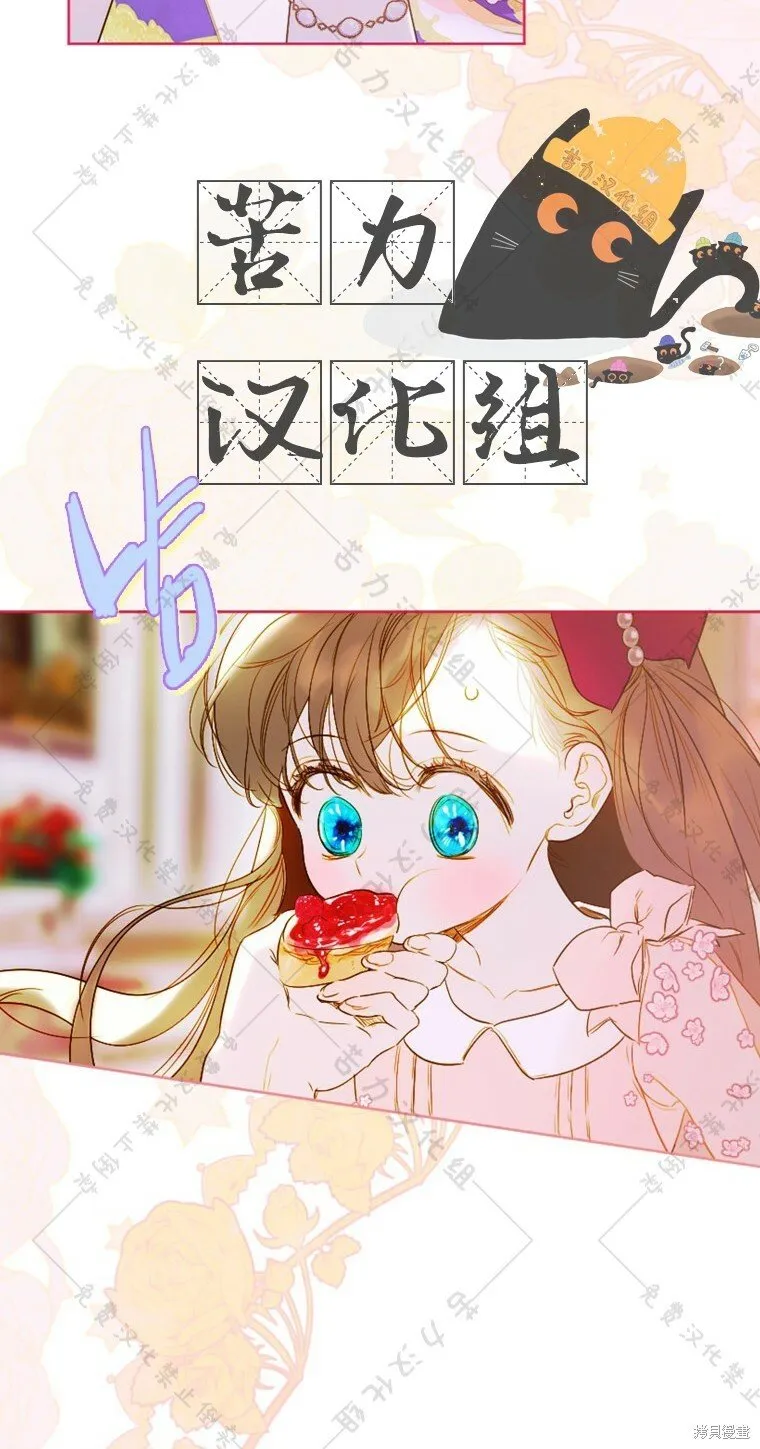 第4话 第97页