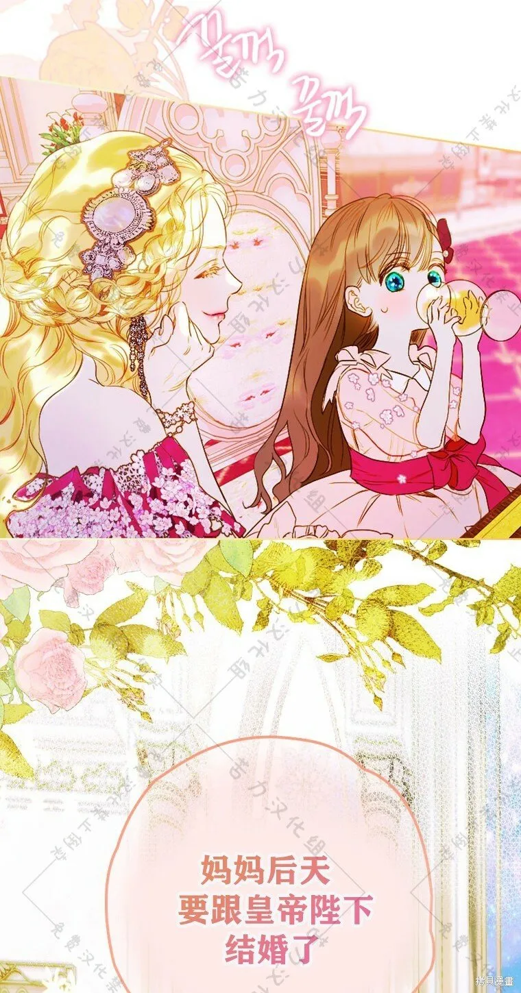 第4话 第98页