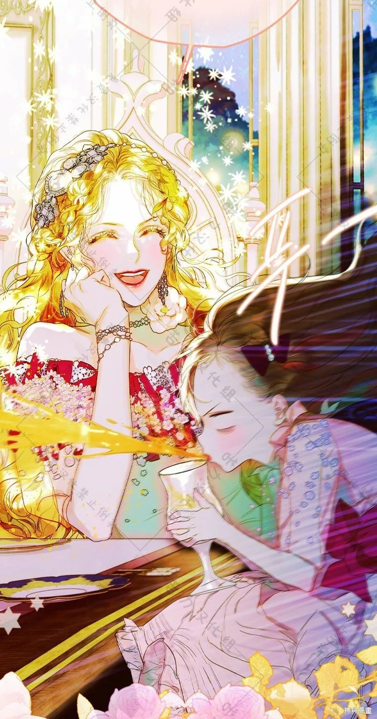 第4话 第99页
