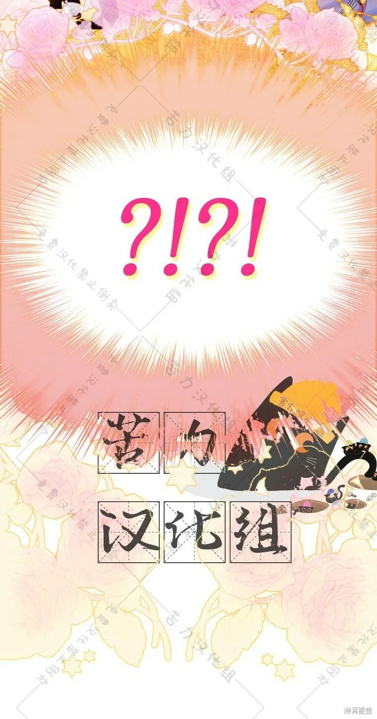 第4话 第100页