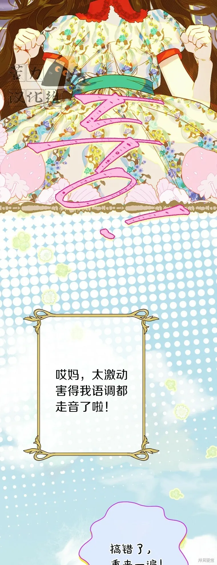 第4话 第102页