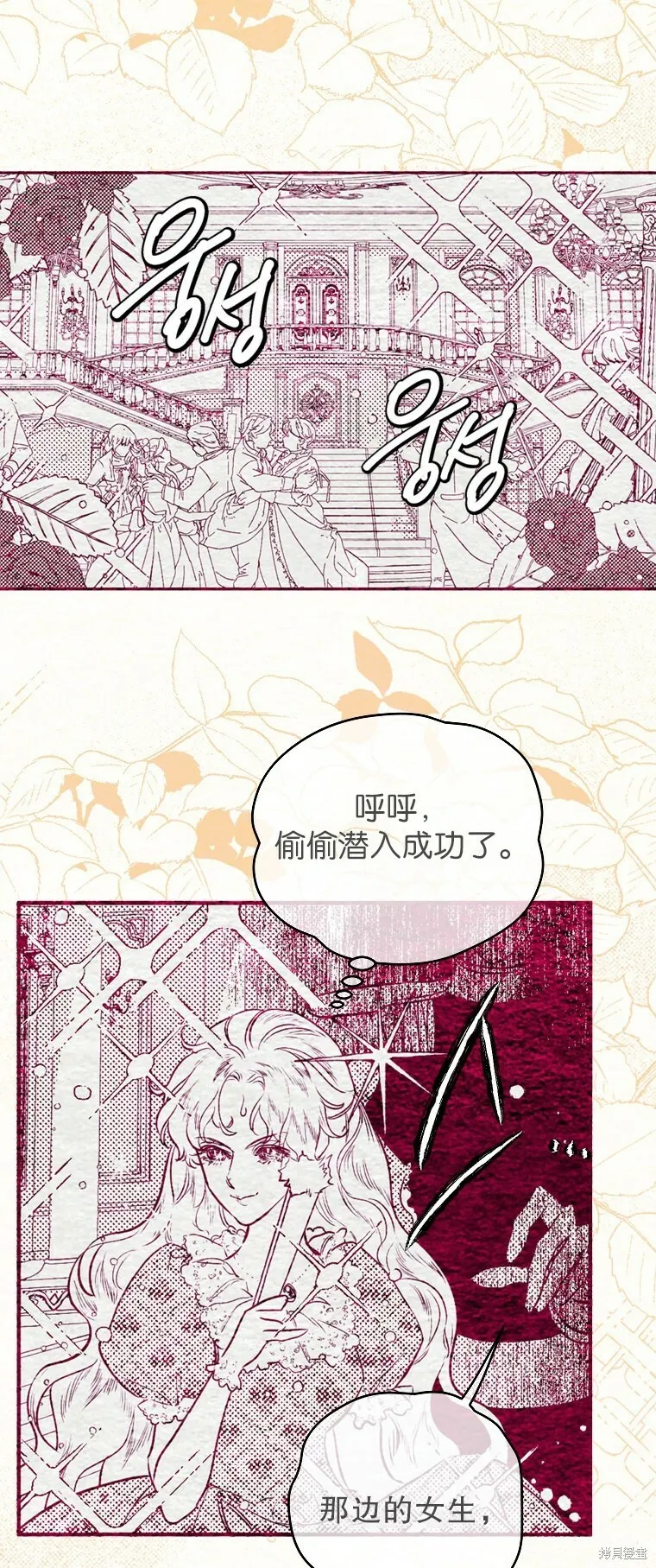 第5话 第1页