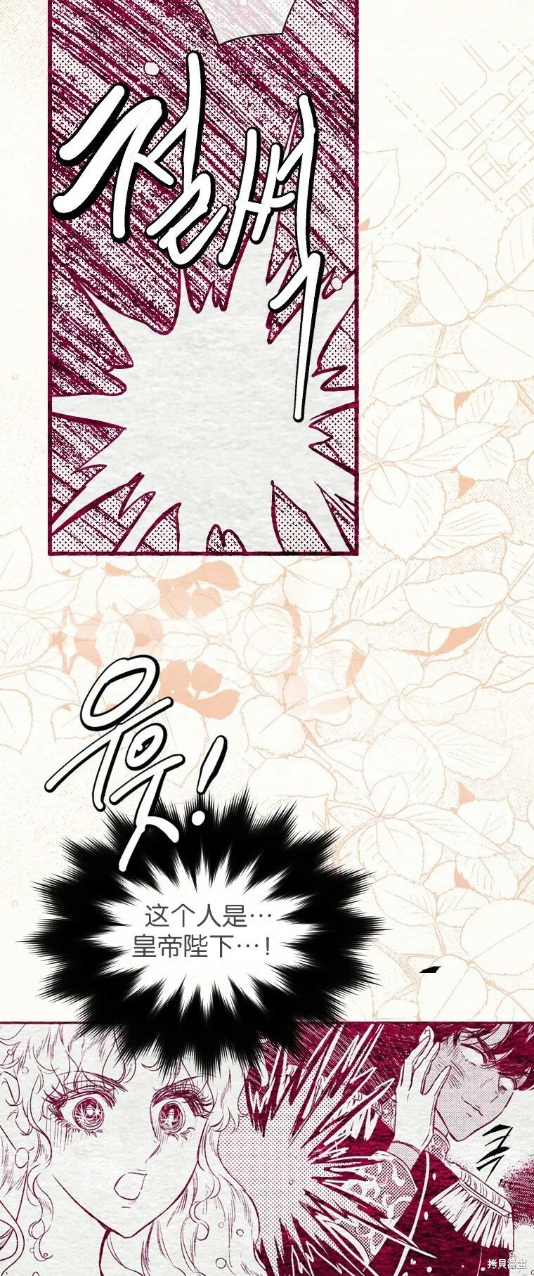 第5话 第3页
