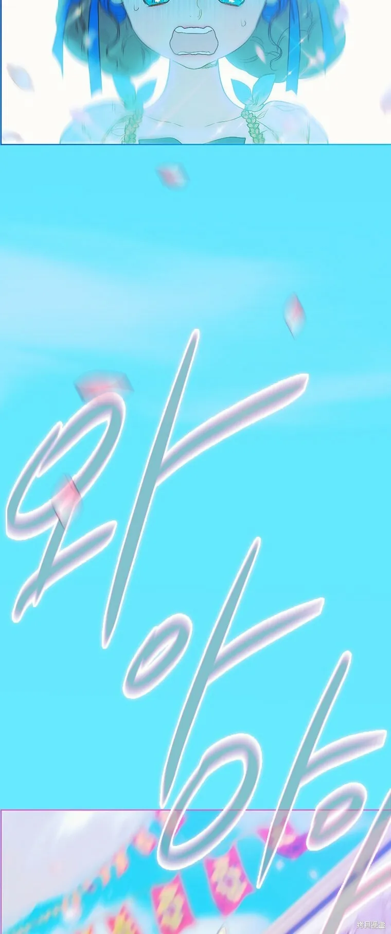 第5话 第8页
