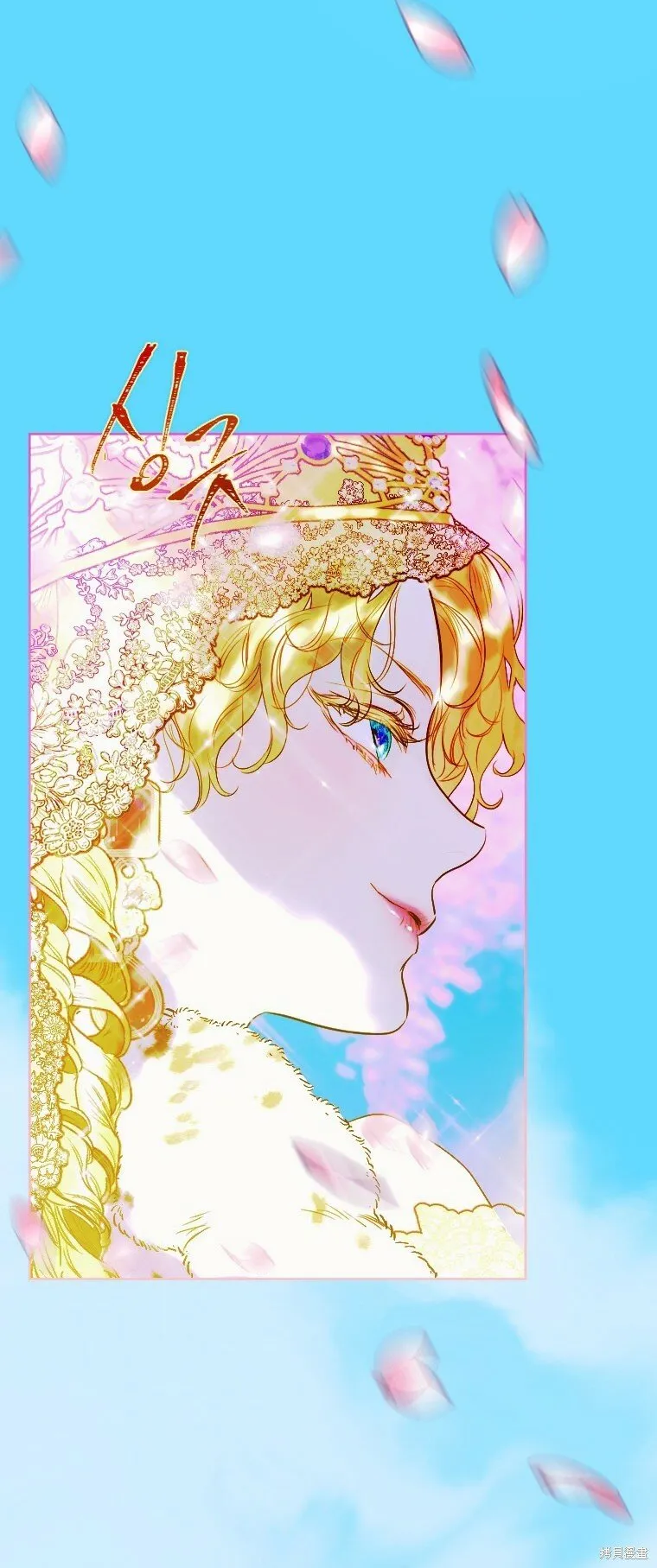 第5话 第11页