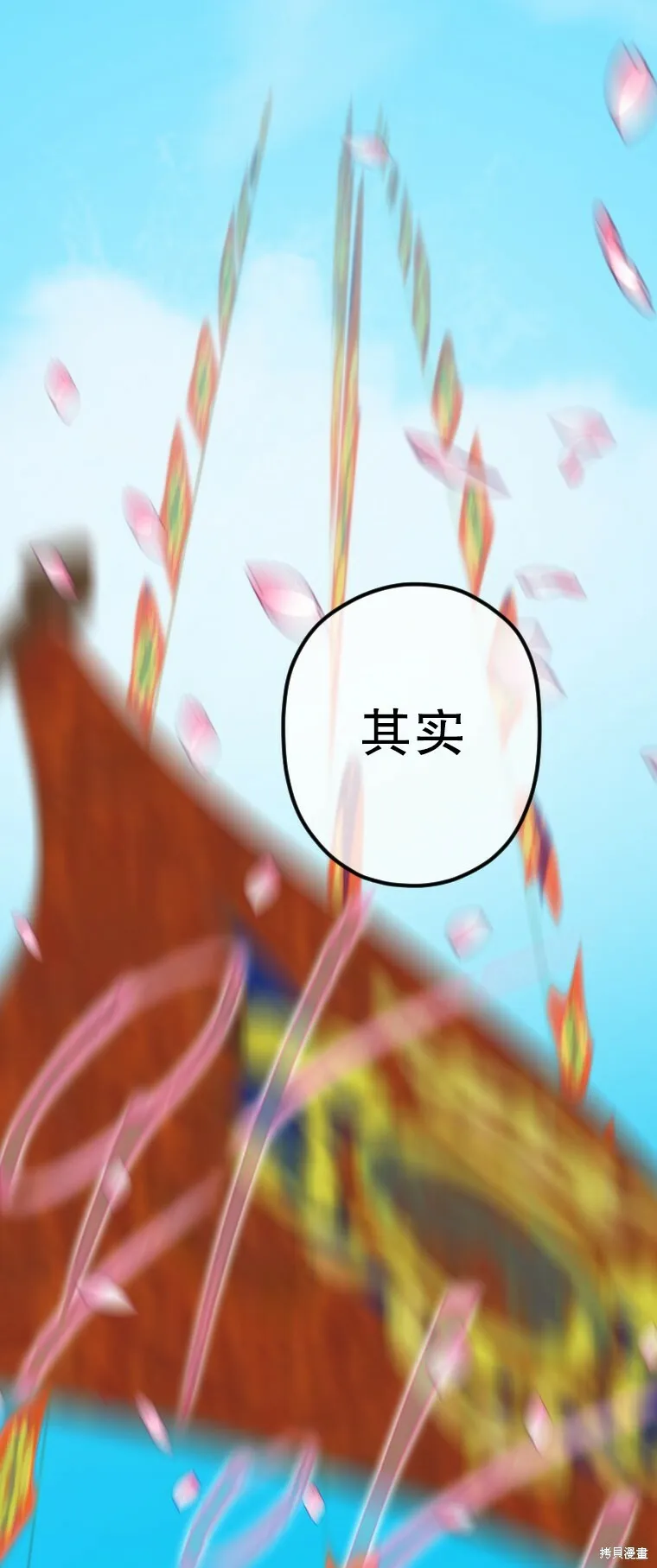 第5话 第19页