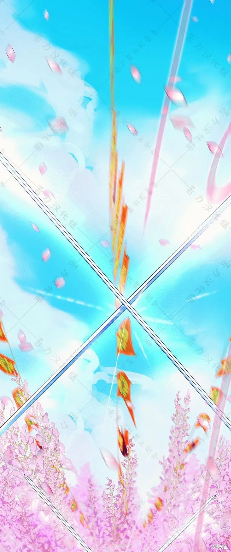 第5话 第21页