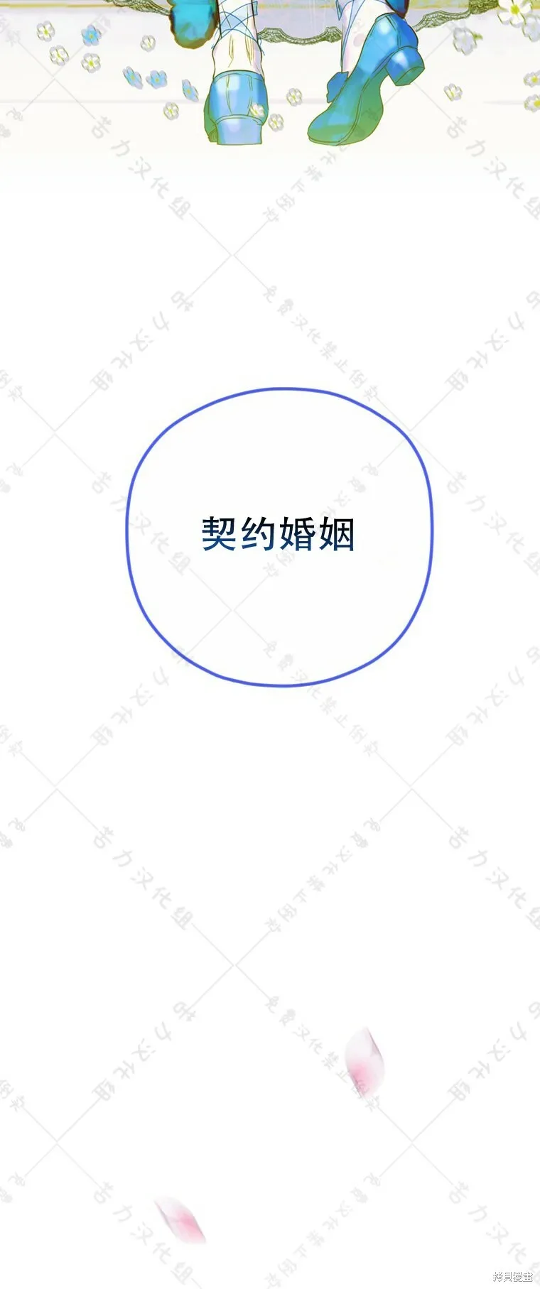 第5话 第24页