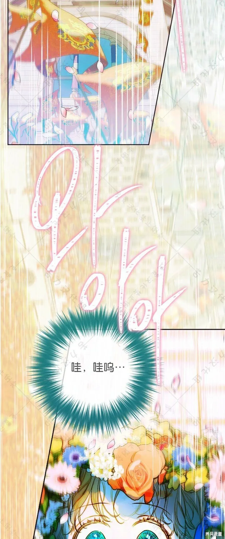 第5话 第28页