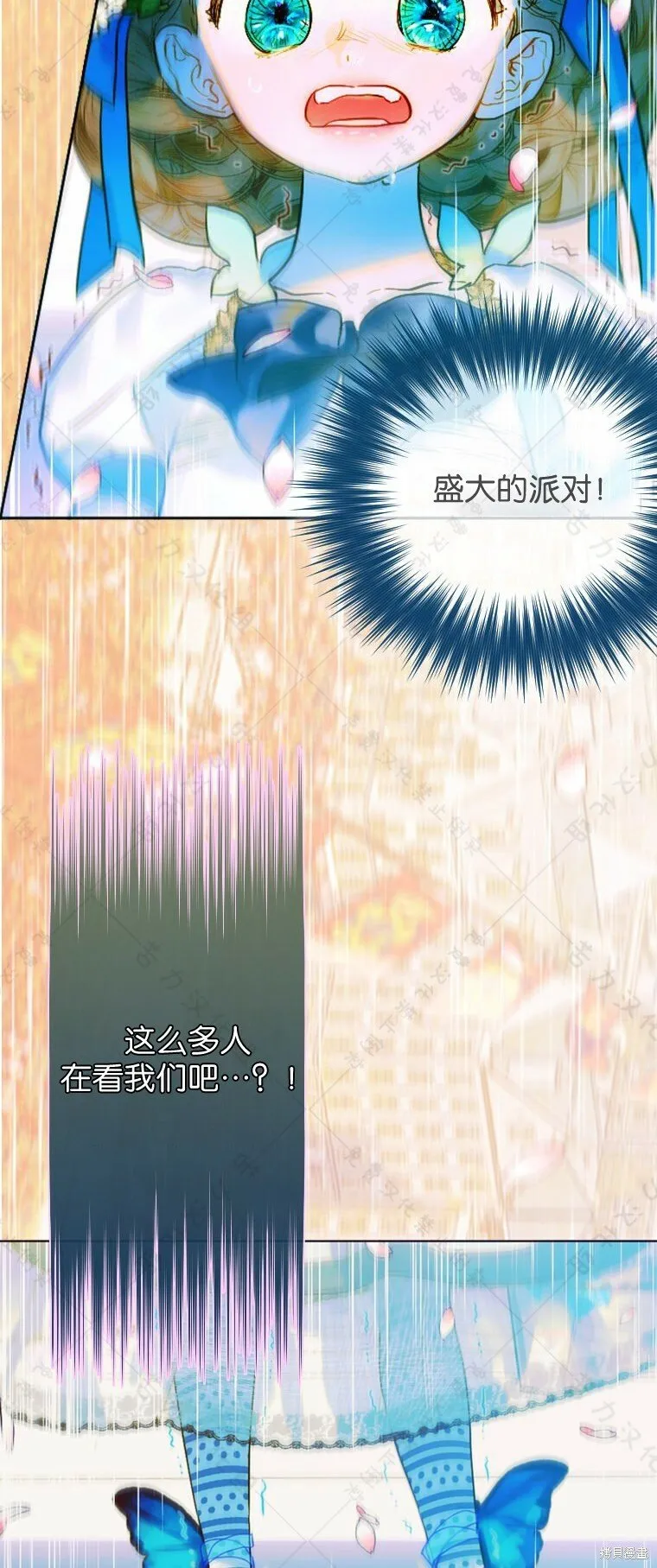 第5话 第29页
