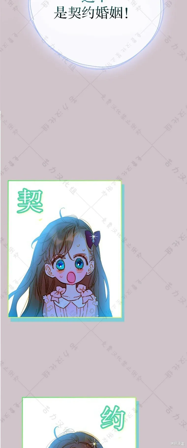 第5话 第32页