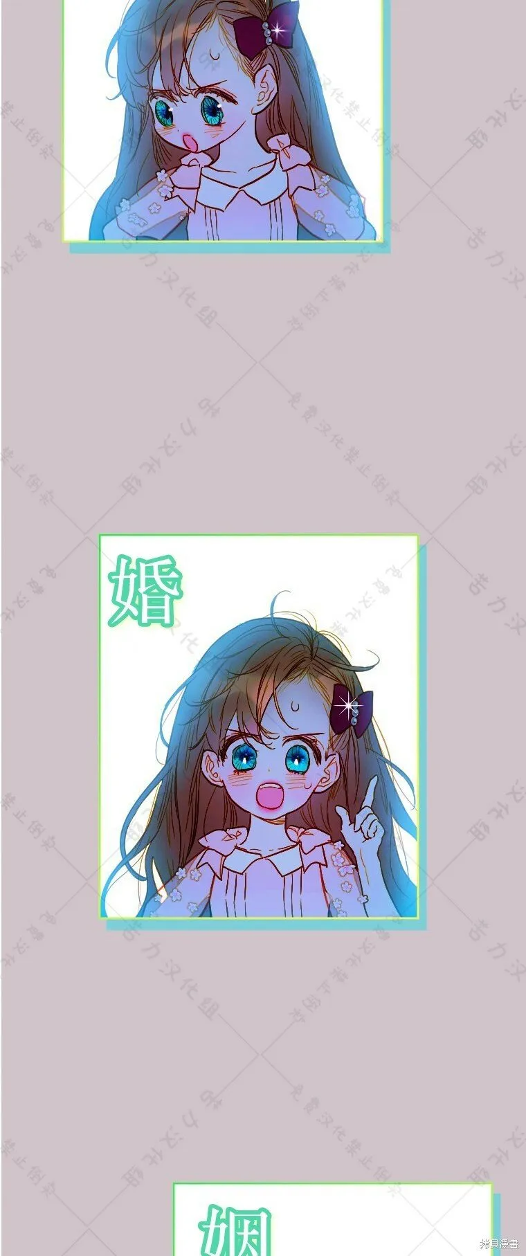 第5话 第33页