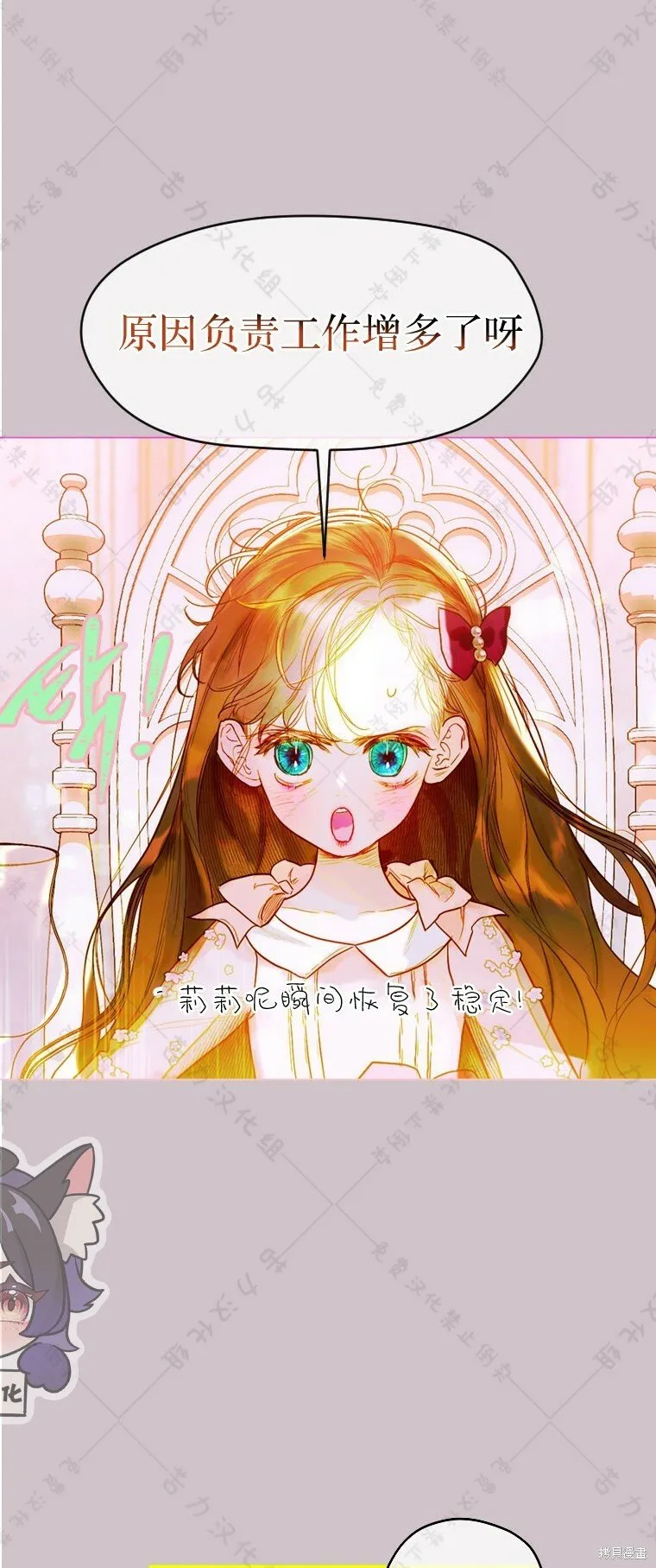 第5话 第35页