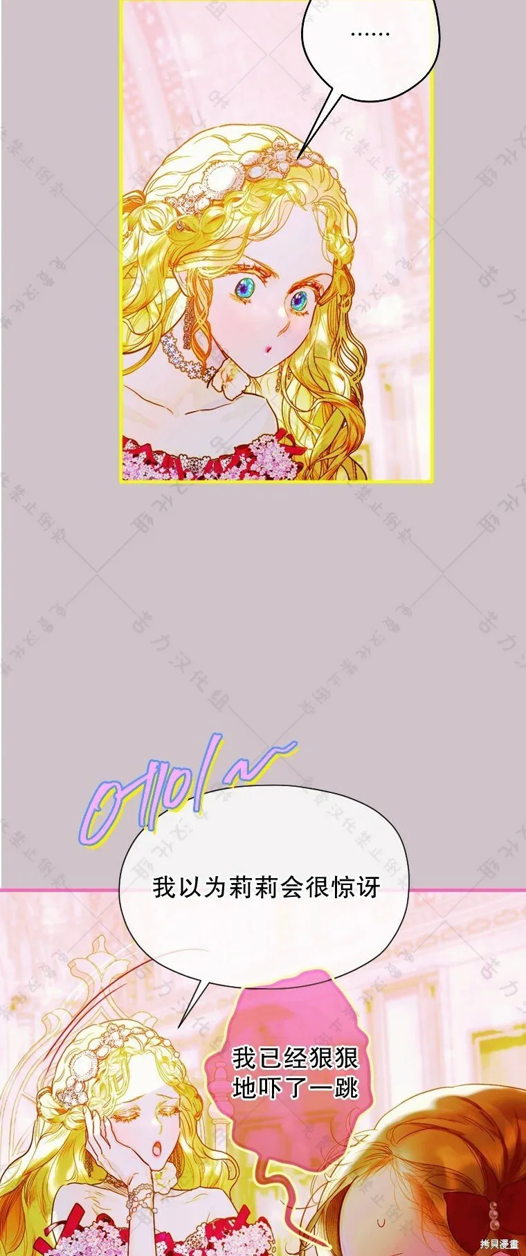 第5话 第36页