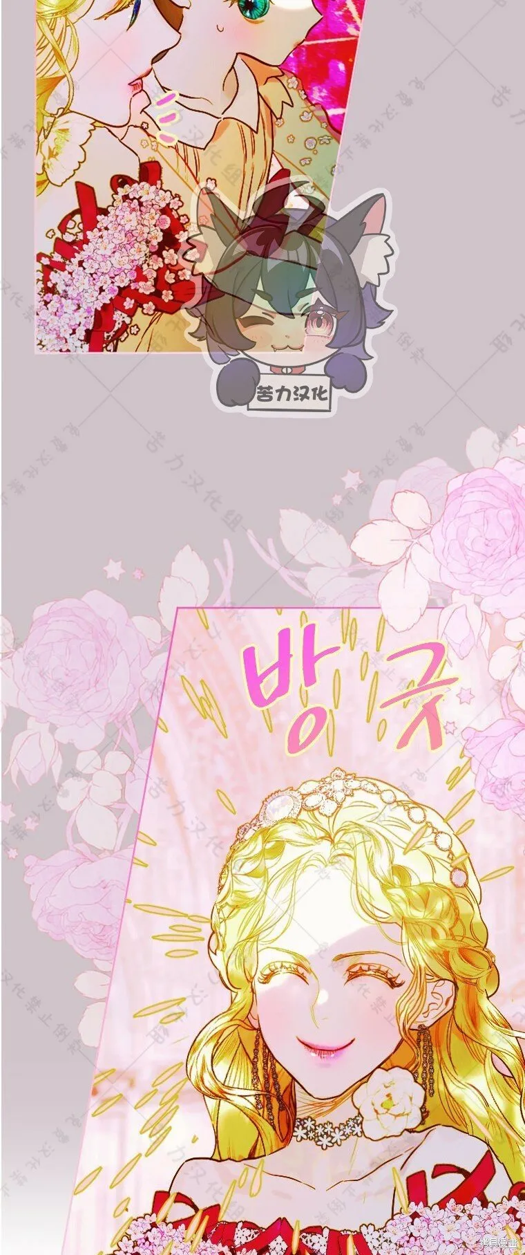 第5话 第40页