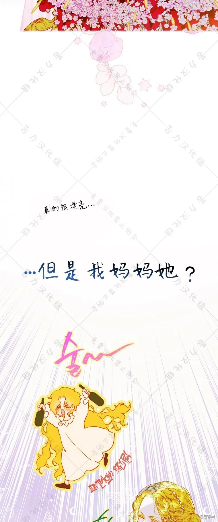 第5话 第41页