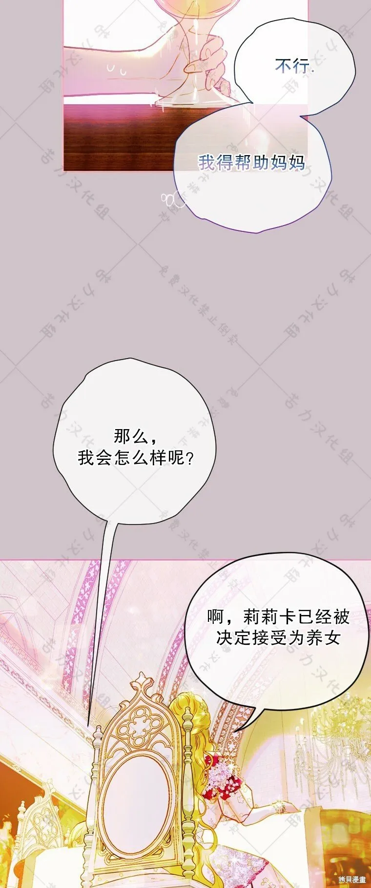 第5话 第43页