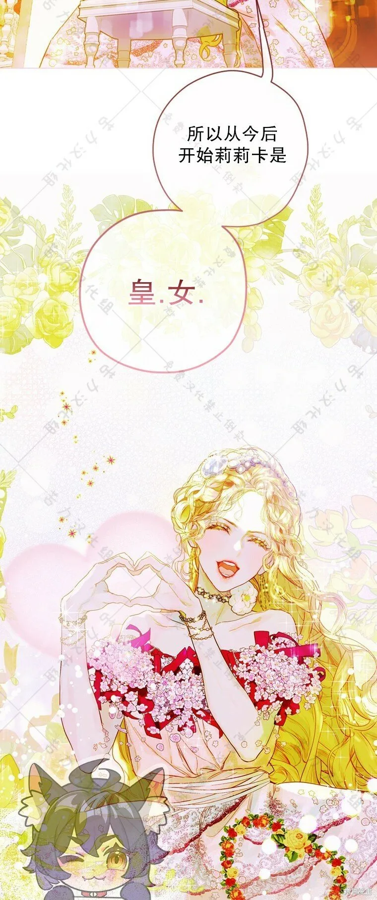 第5话 第44页