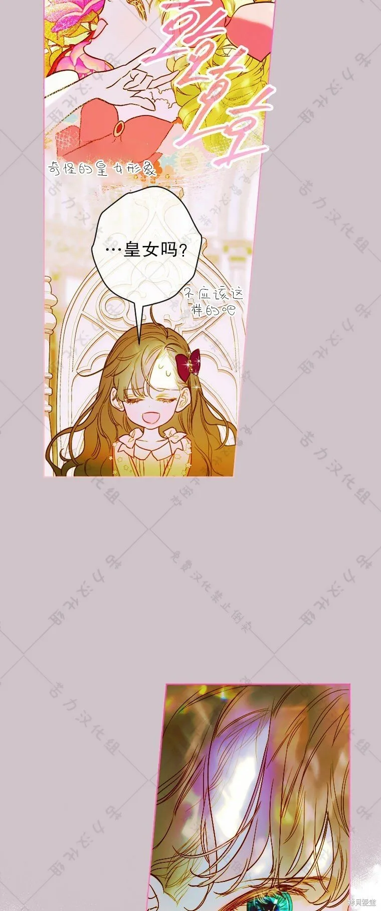 第5话 第46页
