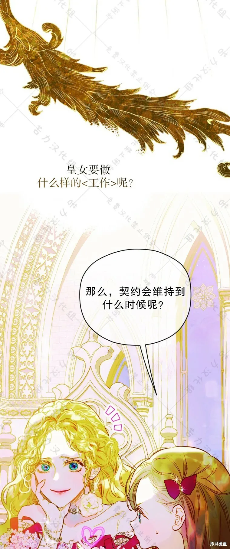 第5话 第49页