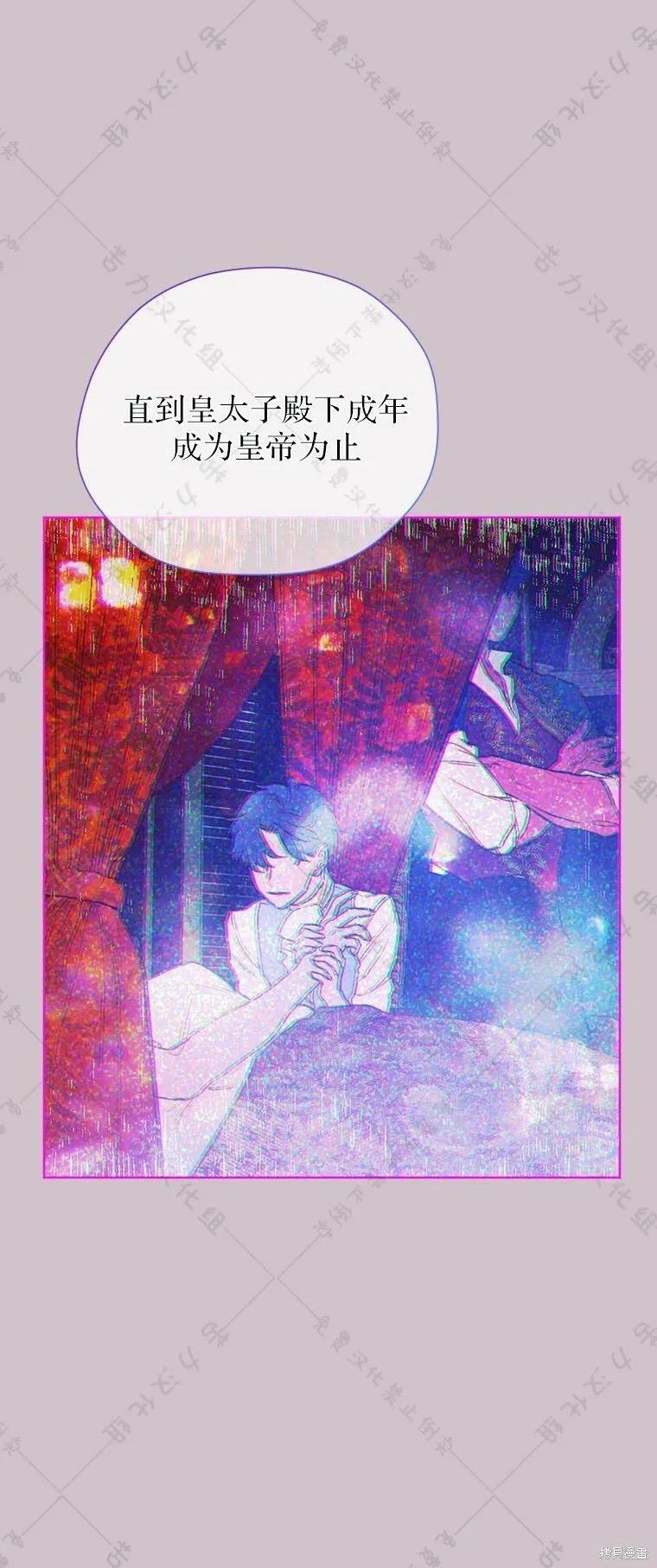 第5话 第51页