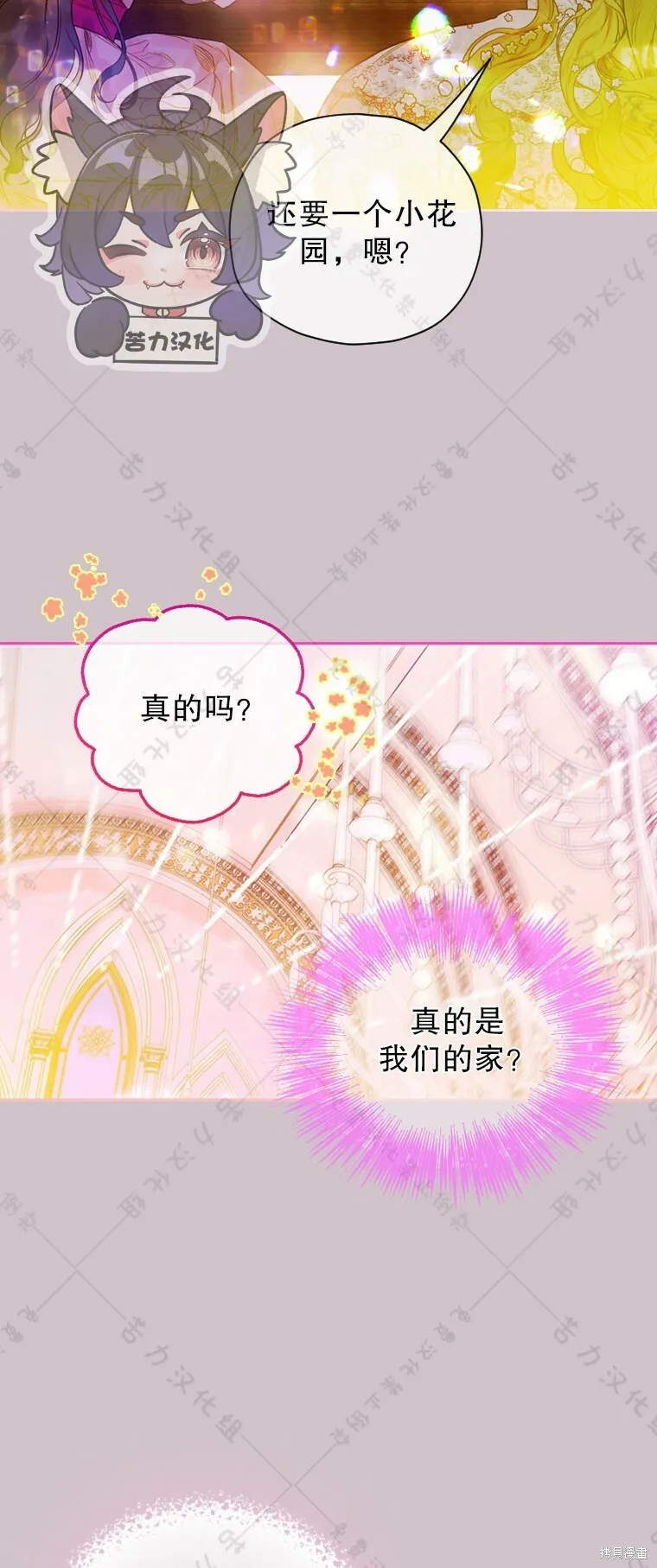 第5话 第55页