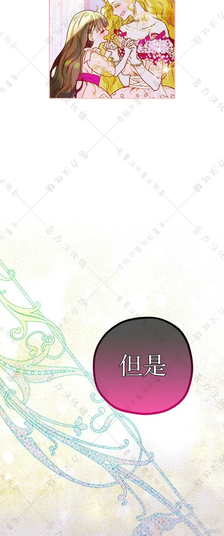 第5话 第59页