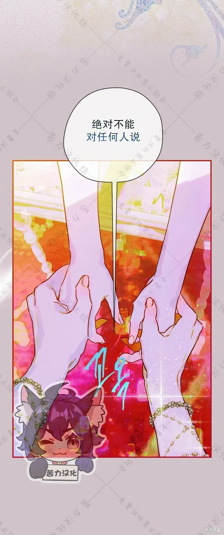 第5话 第60页