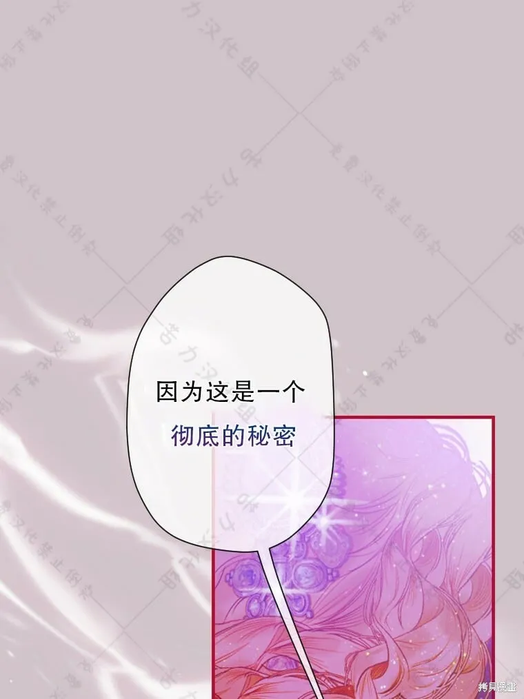 第5话 第61页