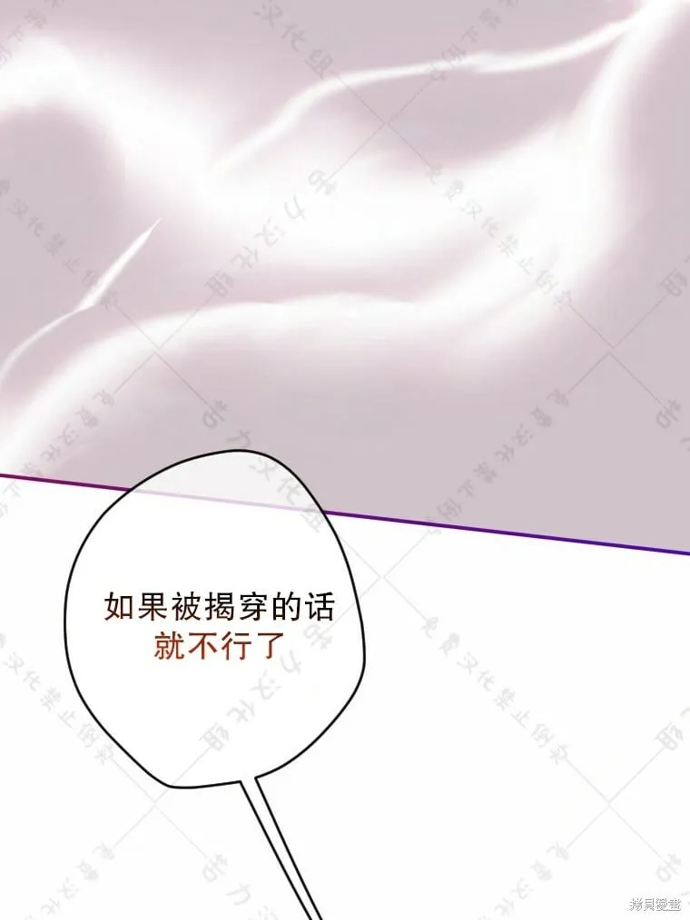 第5话 第63页