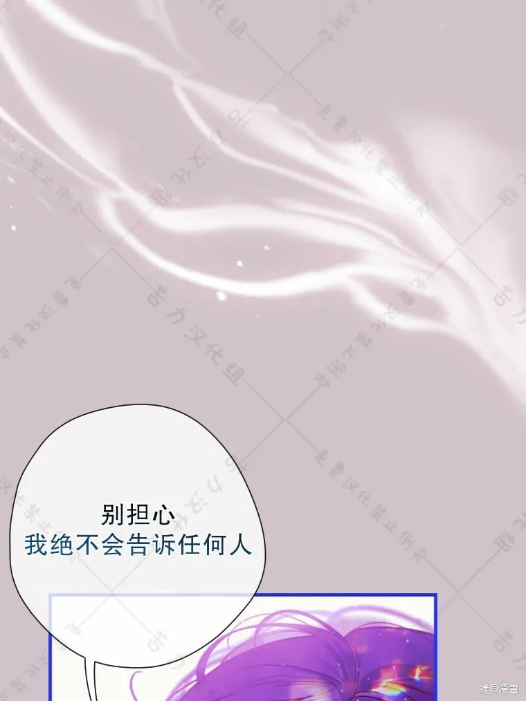 第5话 第65页