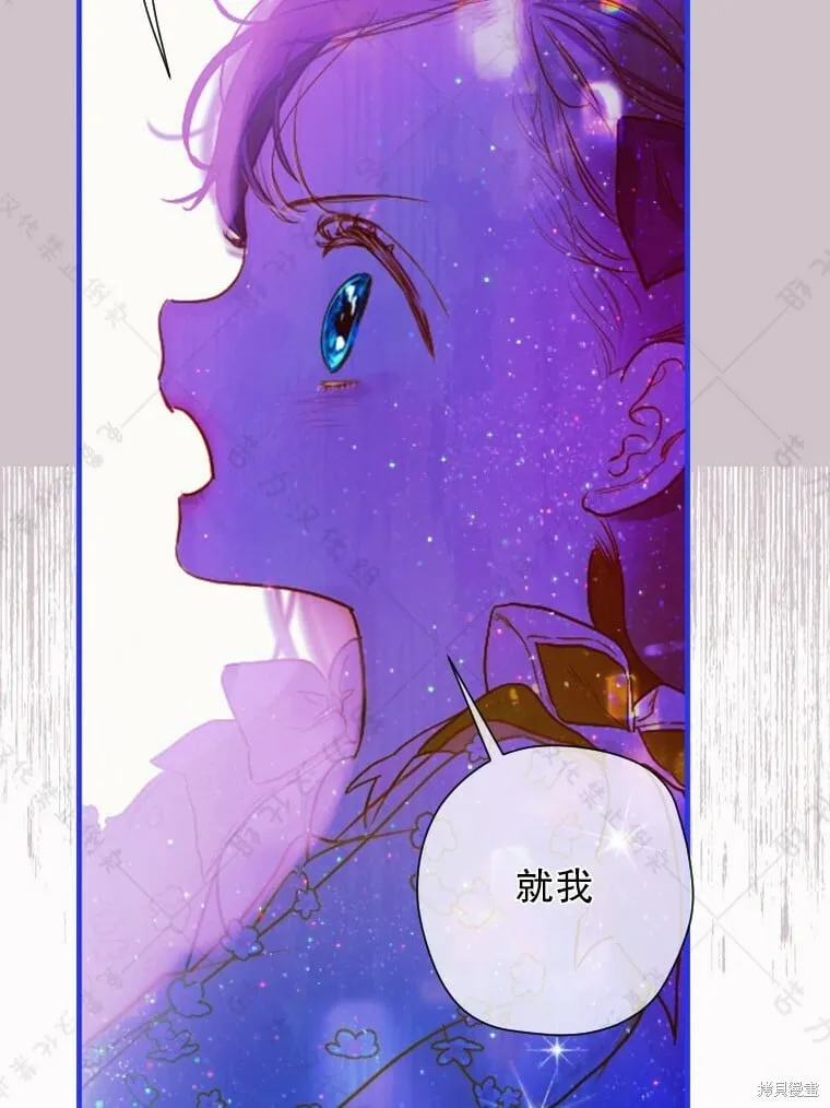 第5话 第66页