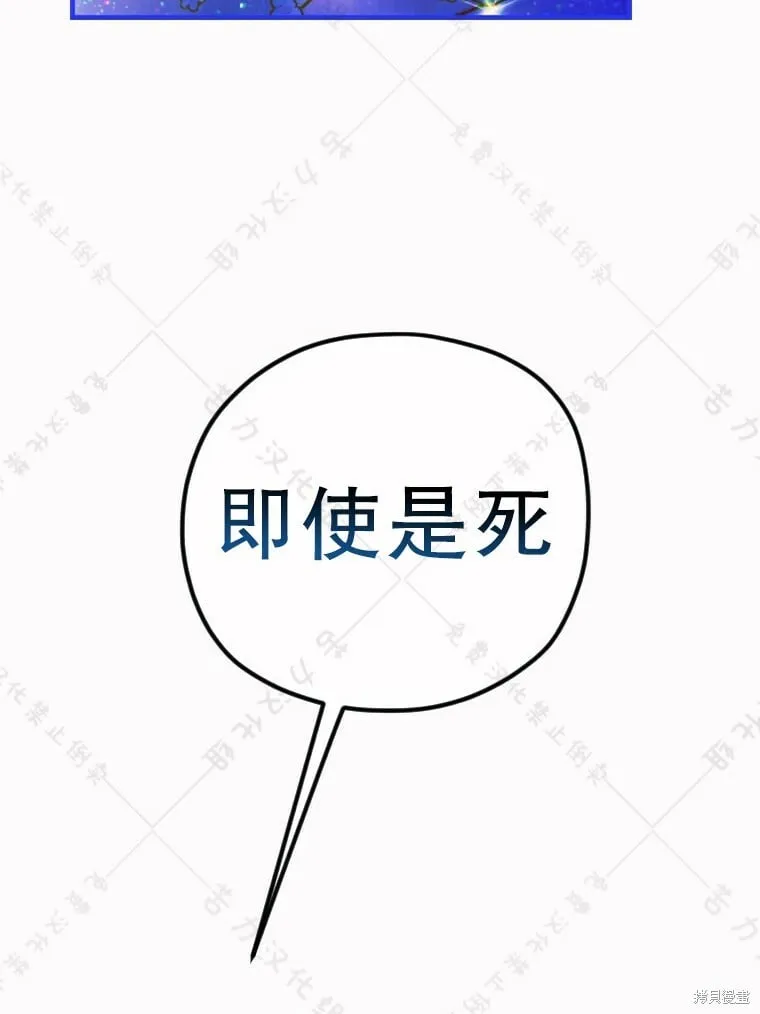 第5话 第67页