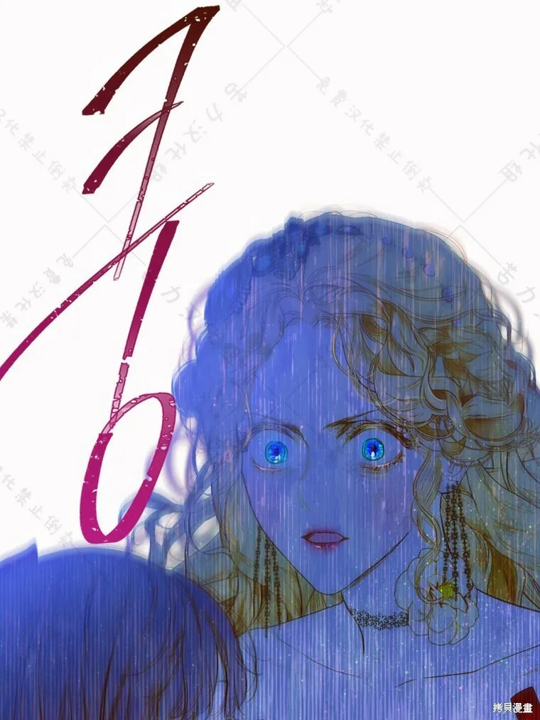 第5话 第68页