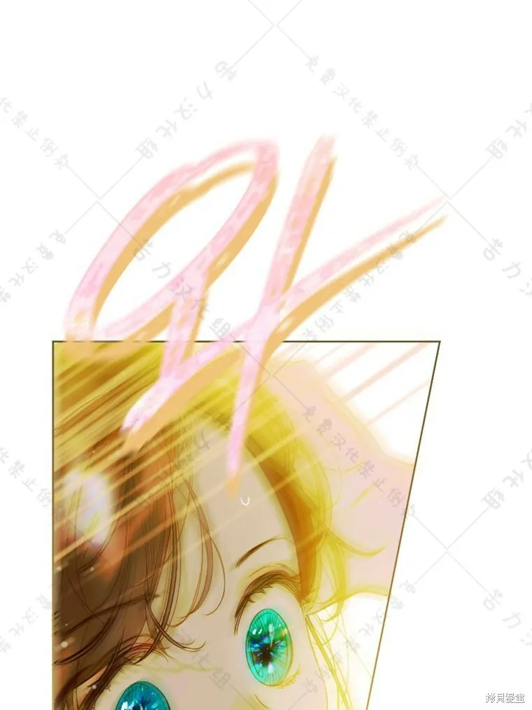 第5话 第70页