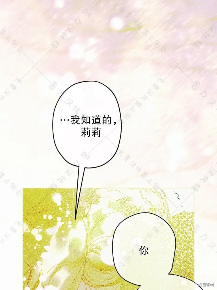 第5话 第74页