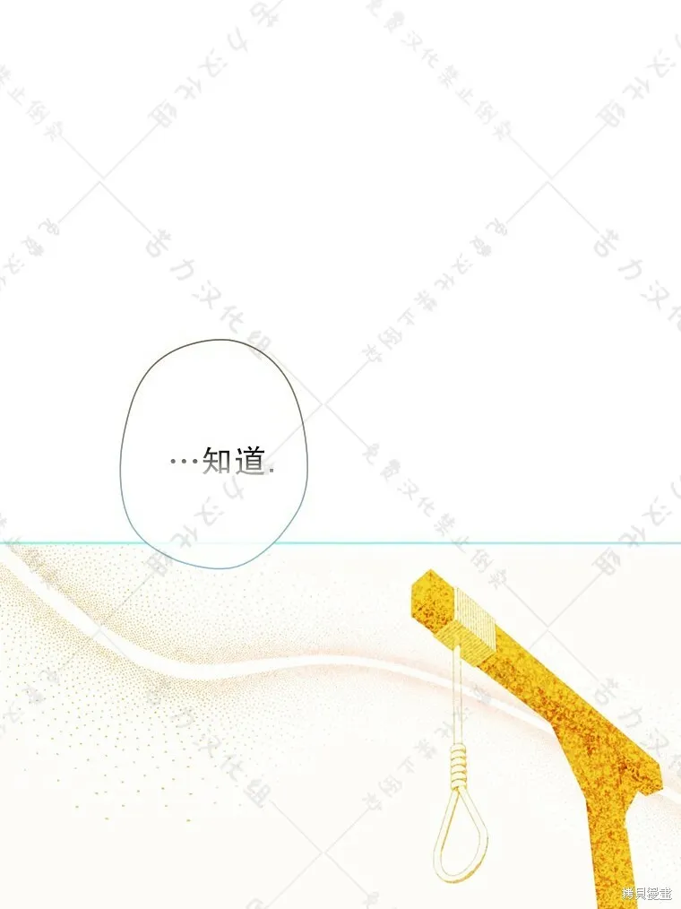 第5话 第76页
