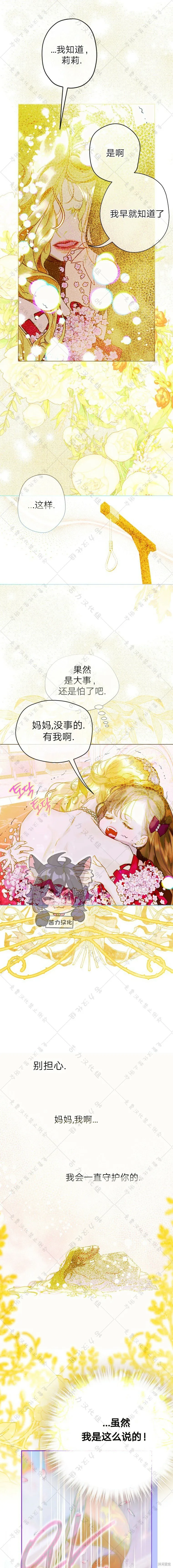 第6话 第1页