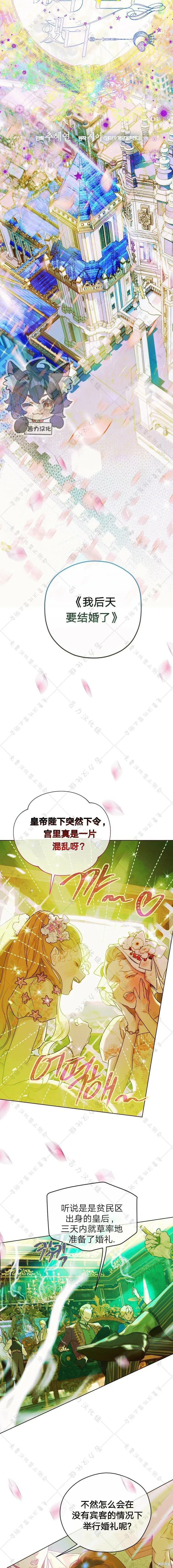 第6话 第4页