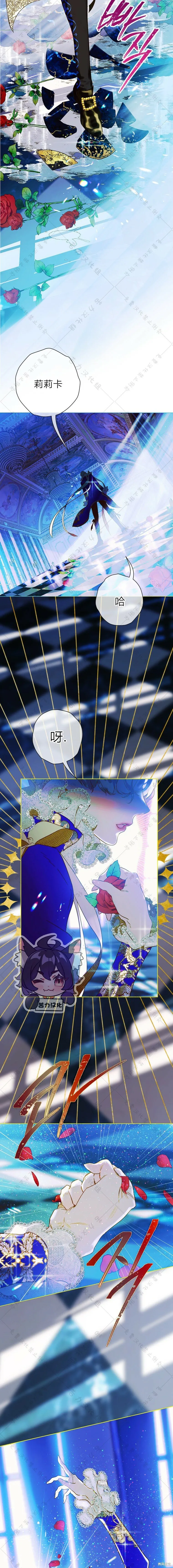 第6话 第9页