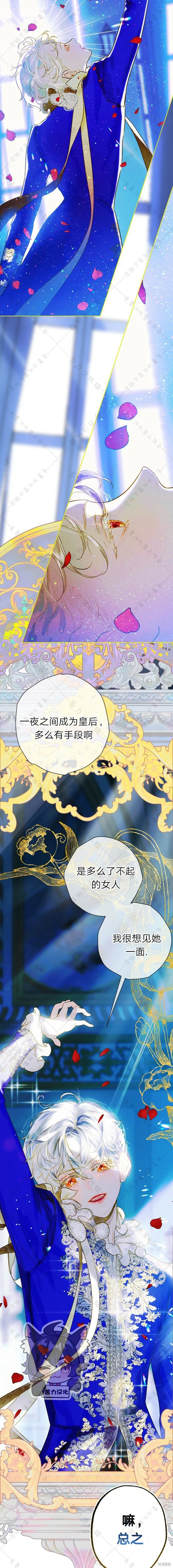 第6话 第10页